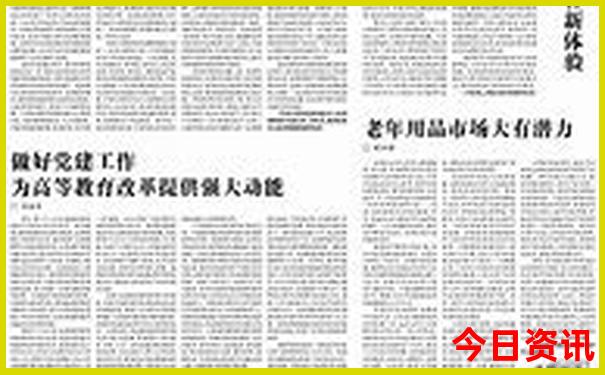 9月份去哪里玩最好